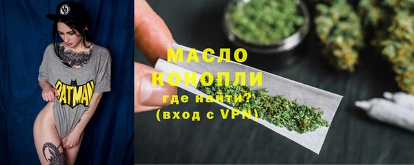 гашишное масло Богородицк