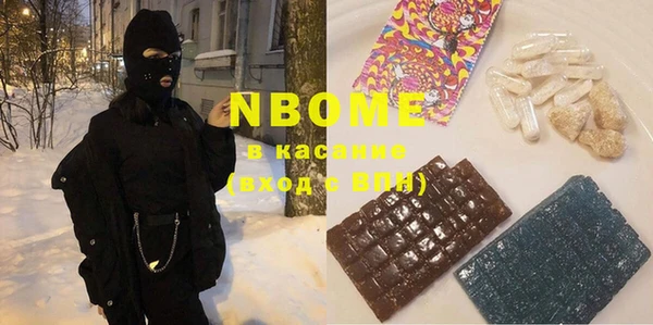 кокаин колумбия Богородск