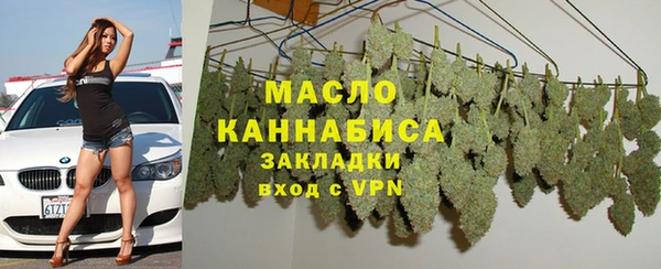 гашишное масло Богородицк