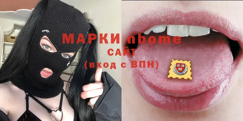 кракен как зайти  Отрадное  Марки N-bome 1,5мг 